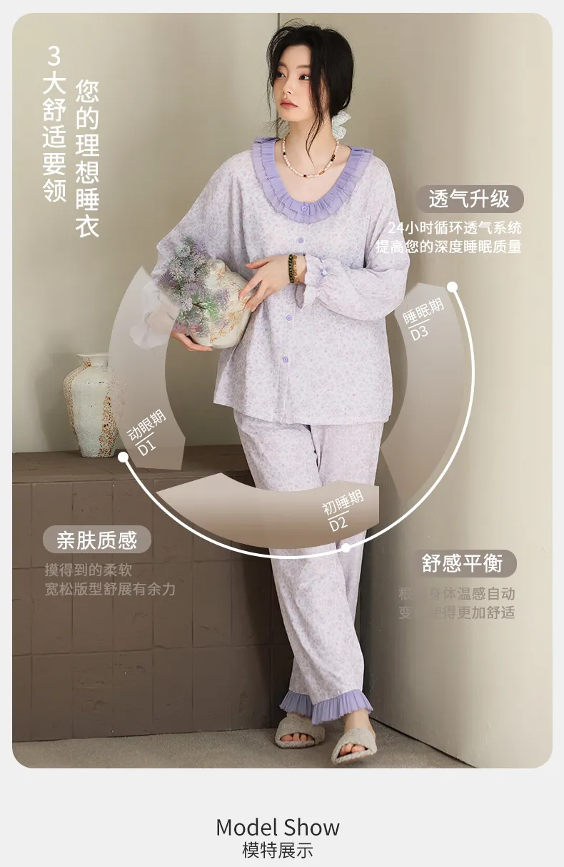 100% Cotton Double-Layer Gauze Women's Loungewear Soft Skin-Friendly Wearable Outside · Wholesale · OEM · Worldwide Shipping - Detail 7