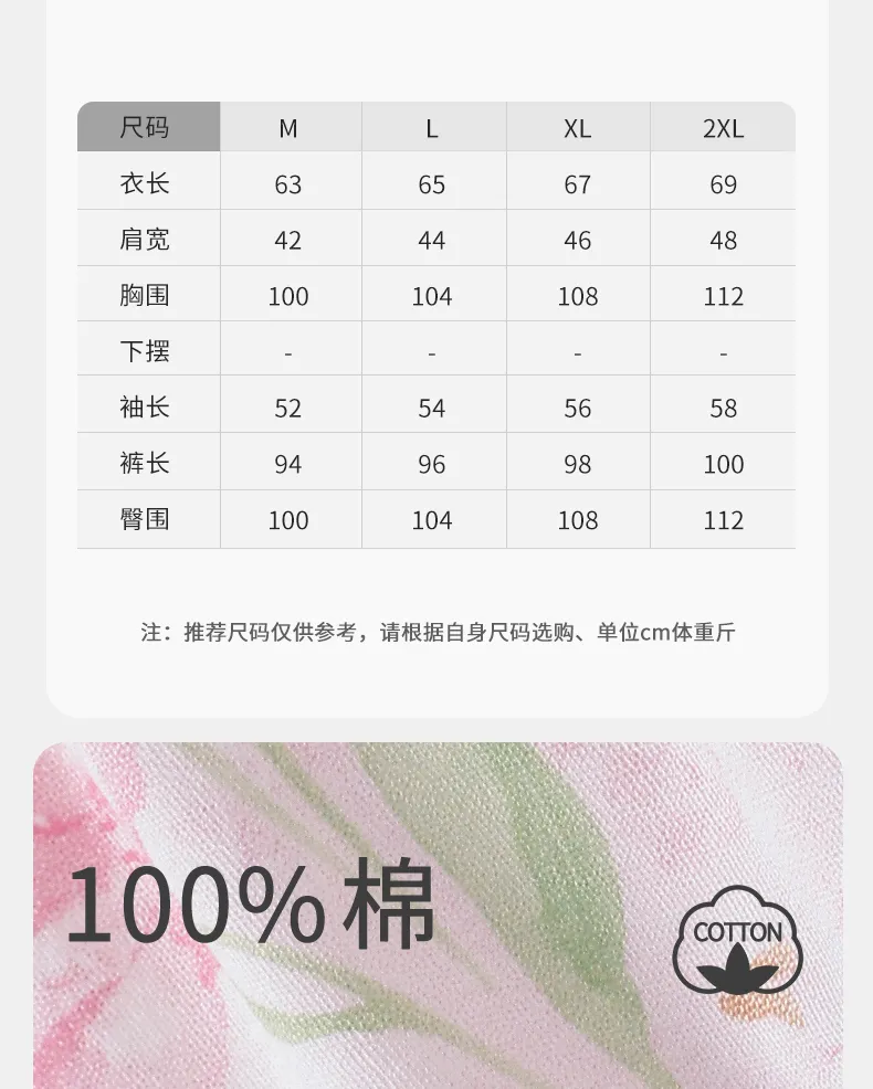 New Women's Fashion Pure Cotton New Chinese Style Floral V-Neck Cardigan Wearable Outside Loungewear Set · Wholesale · OEM · Worldwide Shipping - Detail 5