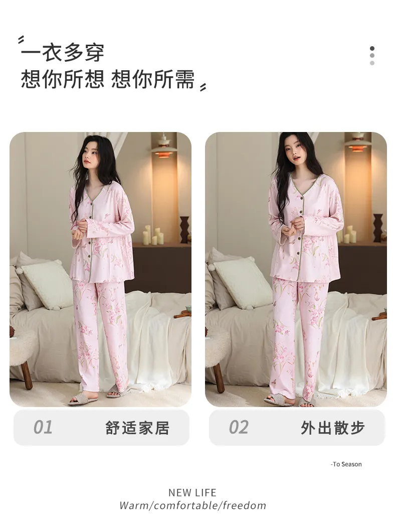New Women's Fashion Pure Cotton New Chinese Style Floral V-Neck Cardigan Wearable Outside Loungewear Set · Wholesale · OEM · Worldwide Shipping - Detail 11