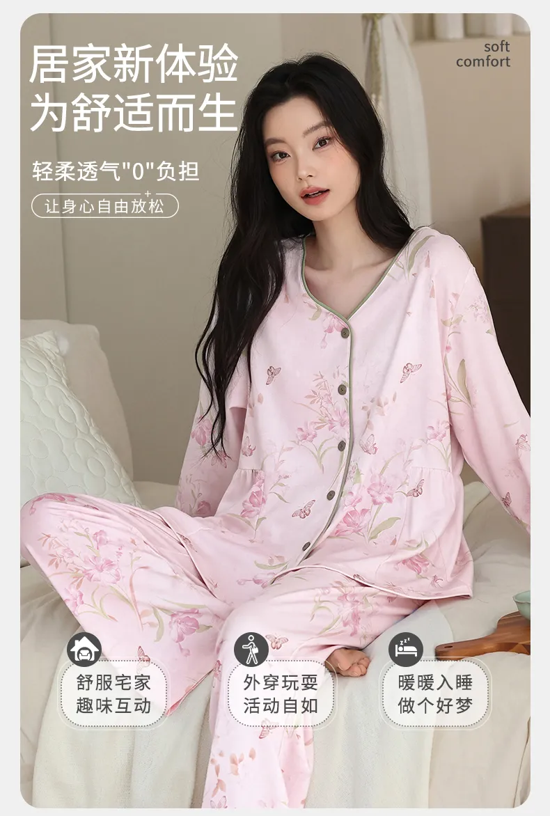New Women's Fashion Pure Cotton New Chinese Style Floral V-Neck Cardigan Wearable Outside Loungewear Set · Wholesale · OEM · Worldwide Shipping - Detail 7