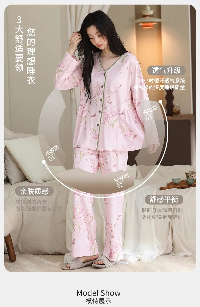 New Women's Fashion Pure Cotton New Chinese Style Floral V-Neck Cardigan Wearable Outside Loungewear Set · Wholesale · OEM · Worldwide Shipping - Detail 9