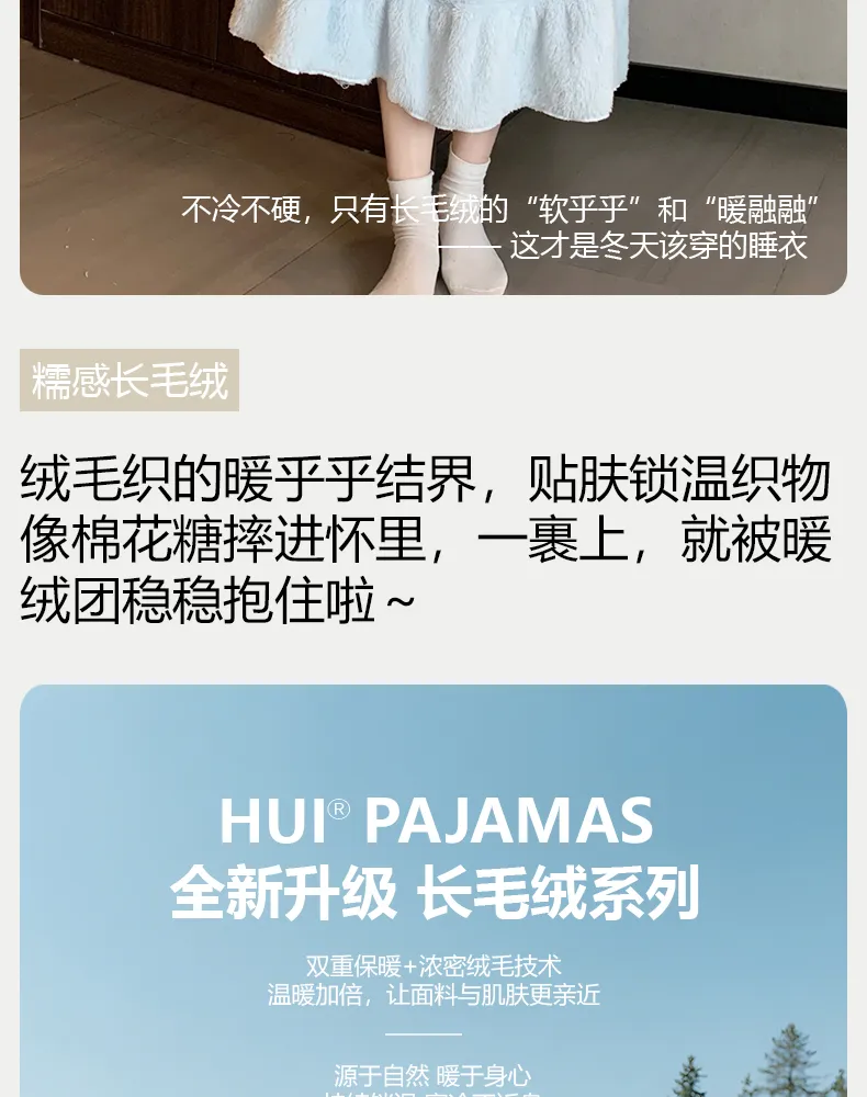 Women's Pajamas Winter New Long Plush Nightdress Korean Style Loose Plus Size 125kg Wearable Loungewear M-5XL · Wholesale · OEM · Worldwide Shipping - Detail 3