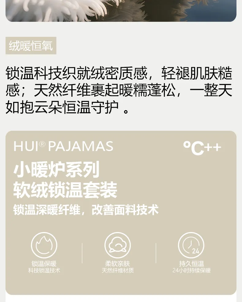 Women's Pajamas Winter New Long Plush Nightdress Korean Style Loose Plus Size 125kg Wearable Loungewear M-5XL · Wholesale · OEM · Worldwide Shipping - Detail 6