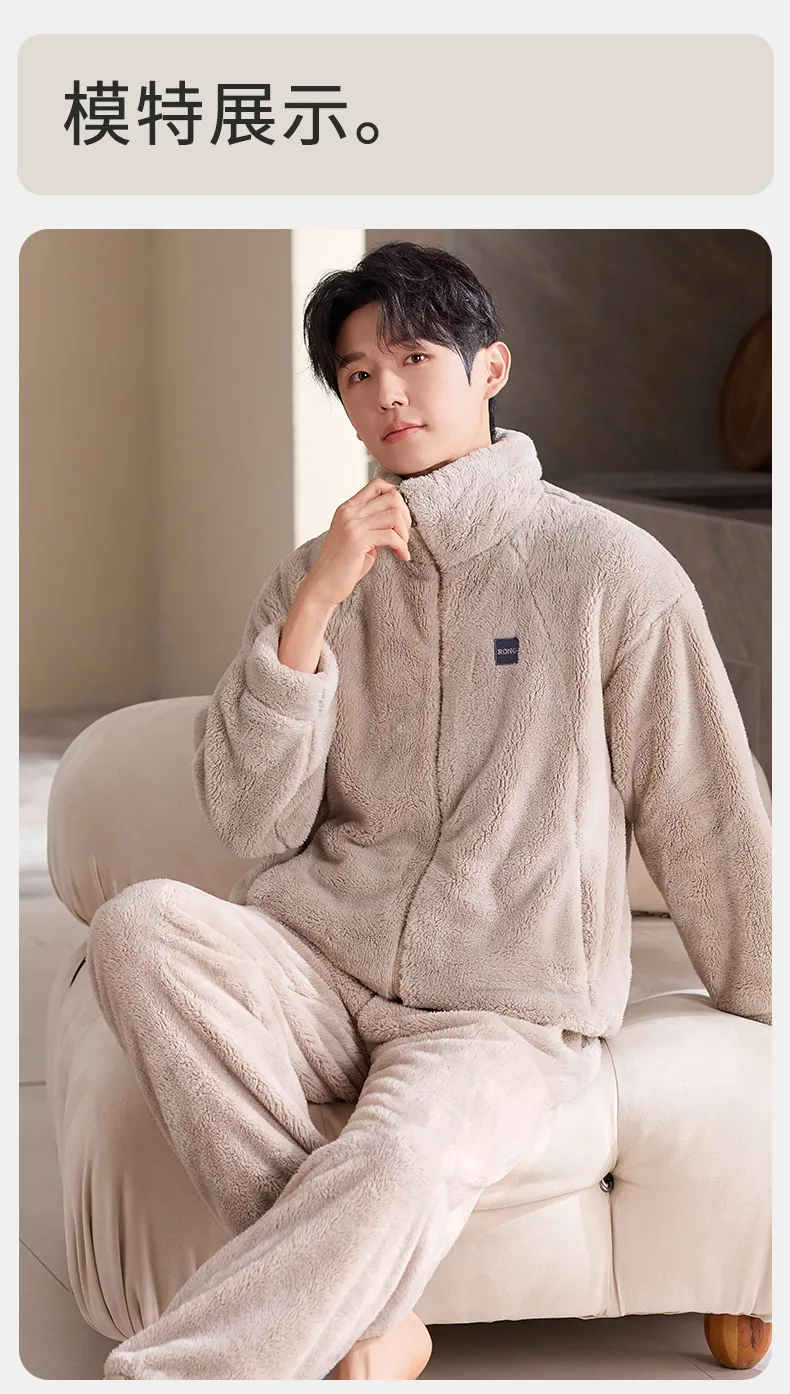 New Coral Fleece Long-Length Thickened Warm Men's Sporty Stand-Collar Zipper Wearable Outside Loungewear Set · Wholesale · OEM · Worldwide Shipping - Detail 9