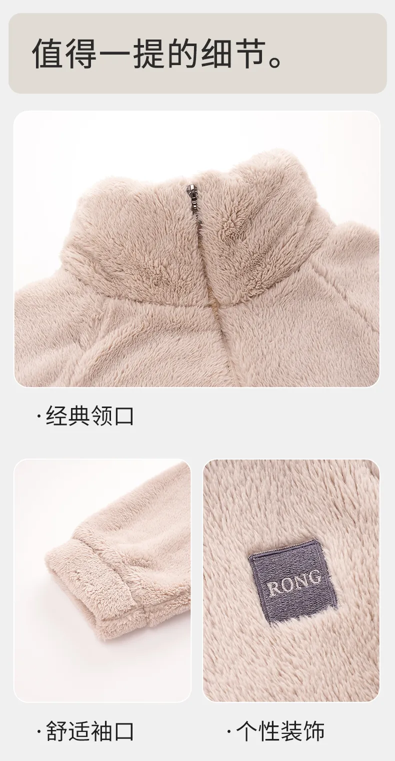 New Coral Fleece Long-Length Thickened Warm Men's Sporty Stand-Collar Zipper Wearable Outside Loungewear Set · Wholesale · OEM · Worldwide Shipping - Detail 14