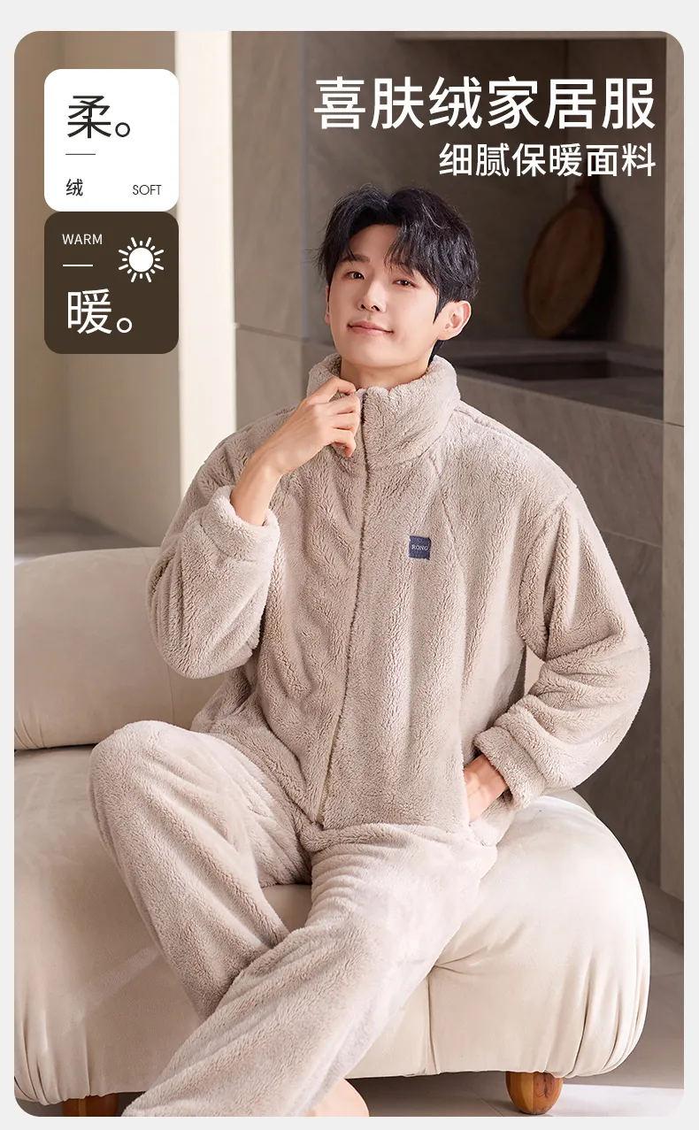 New Coral Fleece Long-Length Thickened Warm Men's Sporty Stand-Collar Zipper Wearable Outside Loungewear Set · Wholesale · OEM · Worldwide Shipping - Detail 3