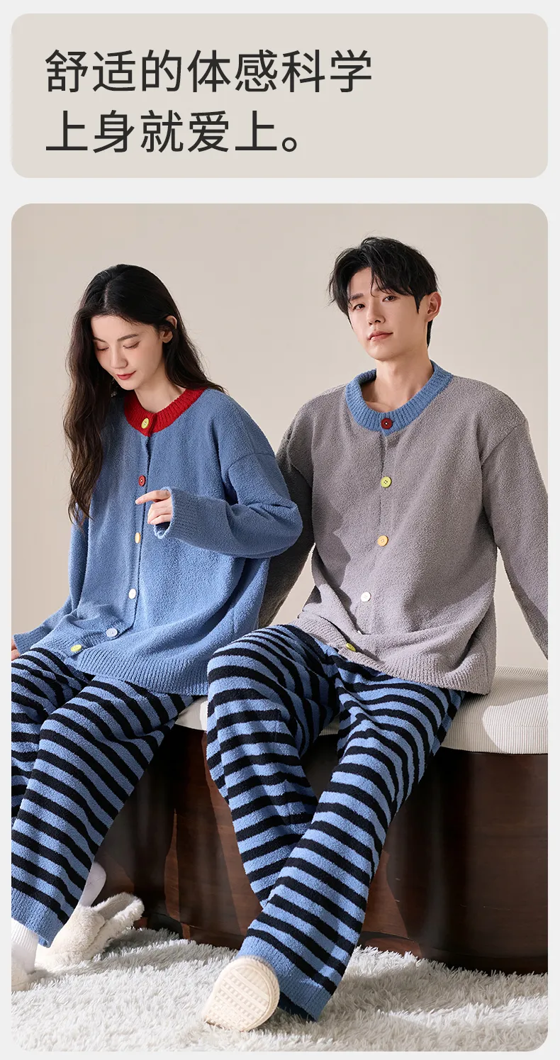 New Pajamas Couple Half-Side Fleece Lined Thickened Warm Fashion Striped Wearable Outside Homewear Set · Wholesale · OEM · Worldwide Shipping - Detail 6