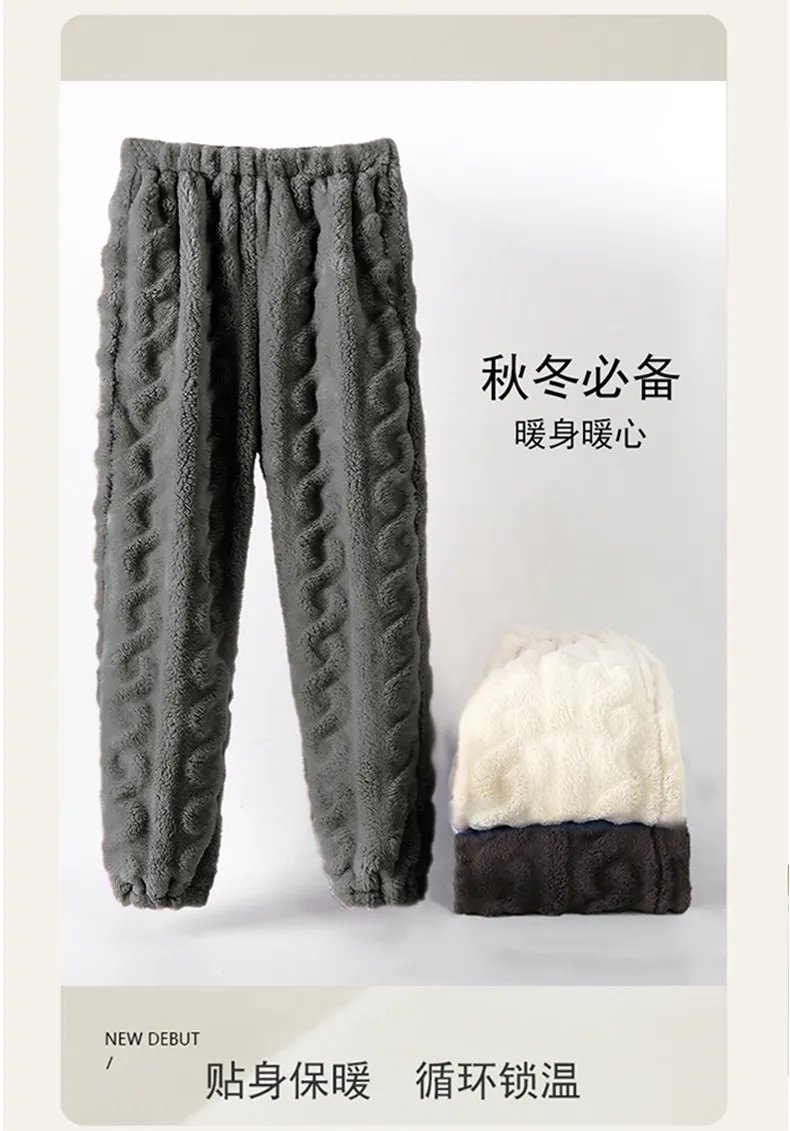 Autumn Winter Couple Long Plush Pajama Pants Casual Homewear Minimalist Solid Color Mid-Rise Loose Thickened Jogger Pants Wearable Outside · Wholesale · OEM · Worldwide Shipping - Detail 2