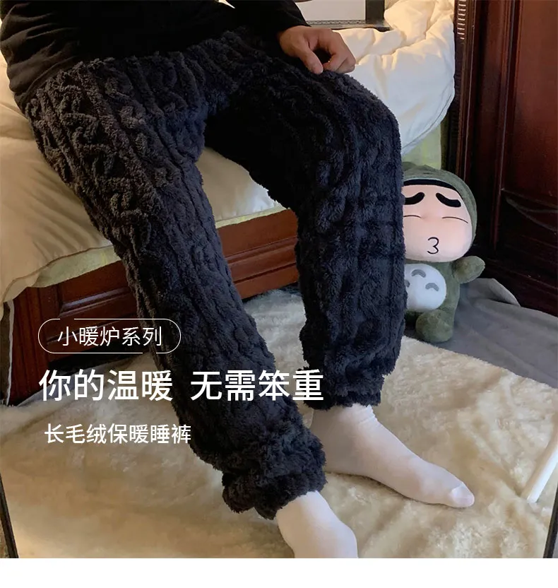 Pantalon de pyjama homme en peluche à poils longs, automne-hiver, uni et minimaliste, taille mi-haute, chaud, vêtement d'intérieur, pantalon à motif jacquard à chevilles resserrées, portable à l'extérieur · Grossiste · OEM · Mondial - Detail 2