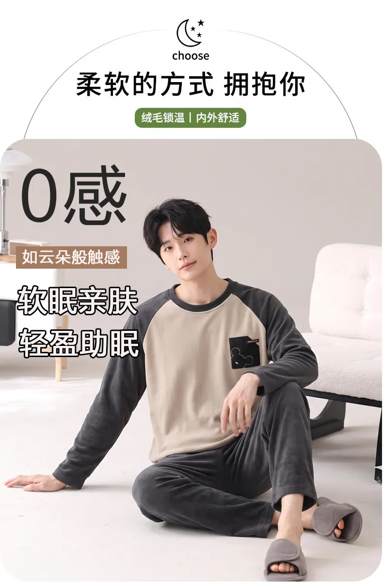겨울 신상 남성 파자마 양면 아일랜드 플리스 두꺼운 캐주얼 홈웨어 남성 외출 가능 남성 파자마 세트 · 도매 · OEM · 전 세계 배송 - Detail 3