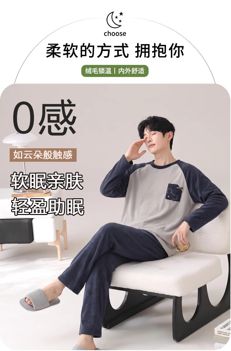 겨울 신상 남성 파자마 양면 아일랜드 플리스 두꺼운 캐주얼 홈웨어 남성 외출 가능 남성 파자마 세트 · 도매 · OEM · 전 세계 배송 - Detail 8