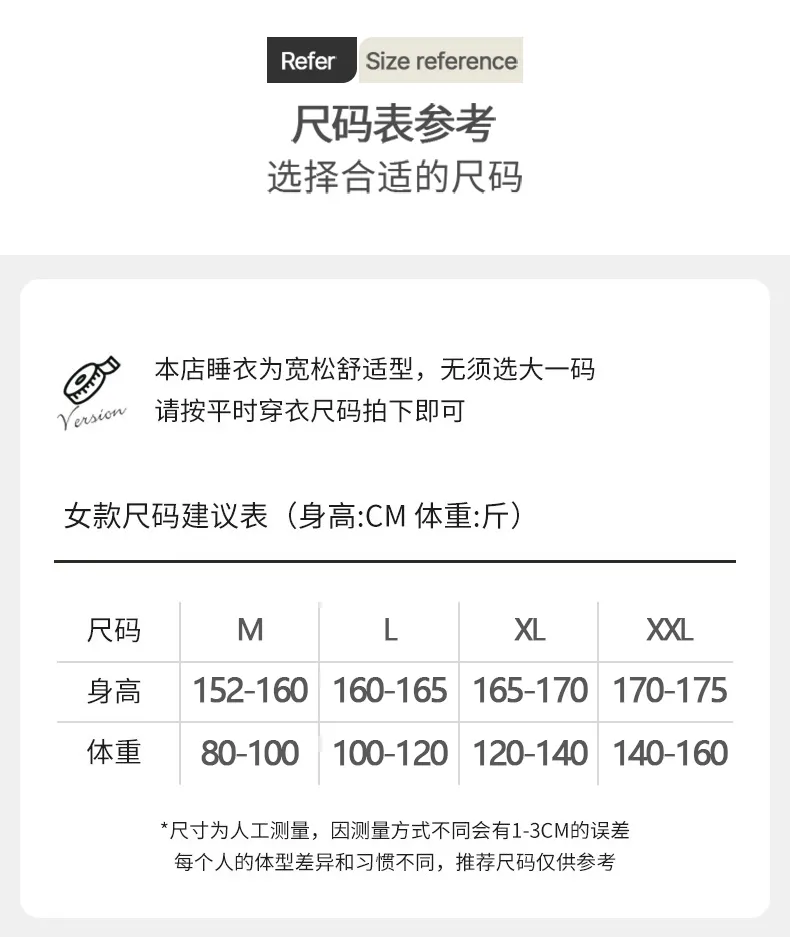 파자마 여성 가을겨울 신상 순면 달콤한 가슴패드 포함 카디건 파자마 여성 홈웨어 외출 세트 · 도매 · OEM · 전 세계 배송 - Detail 11