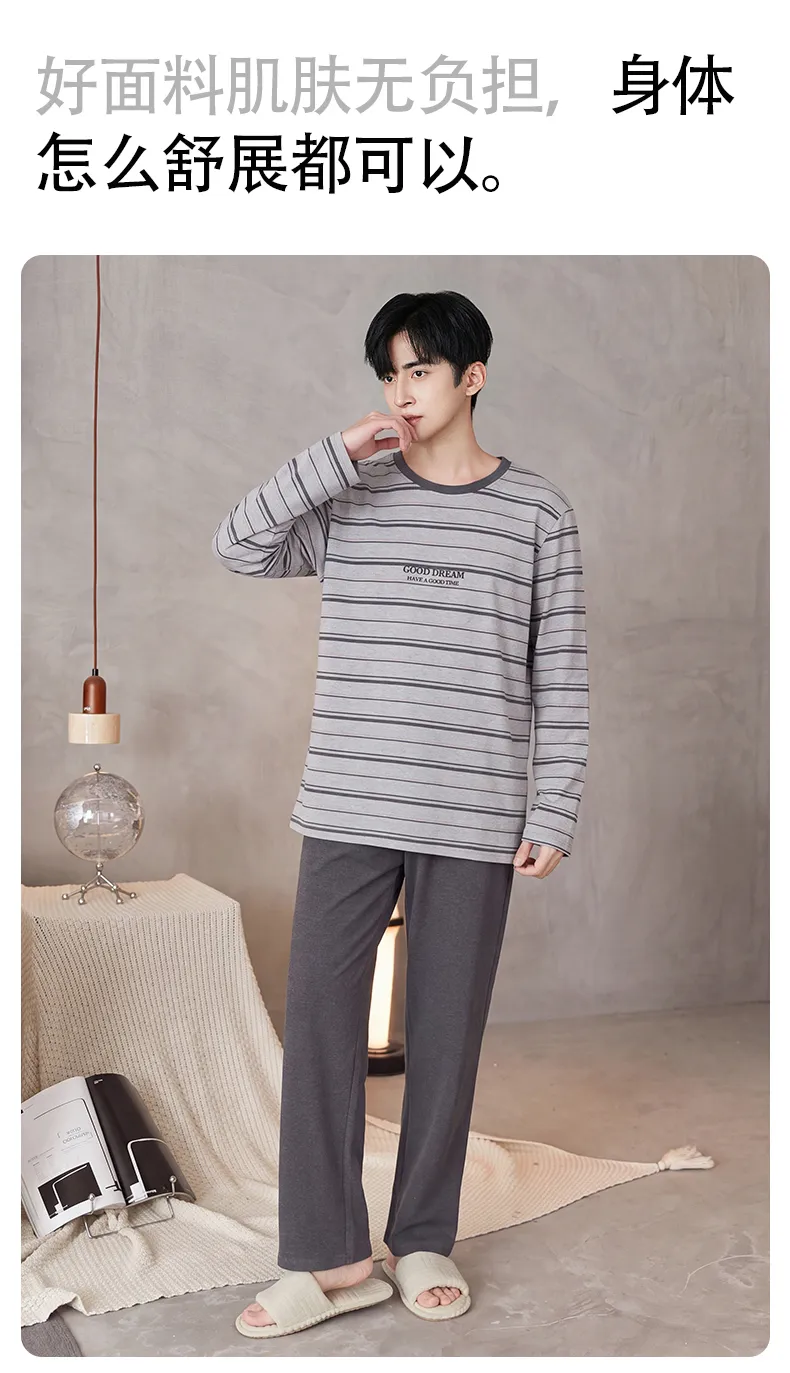 New Autumn/Winter Men's Sleepwear Double-Sided Pure Cotton Simple Pajamas Men's Wearable-Out Home Suit Set · Wholesale · OEM · Worldwide Shipping - Detail 7