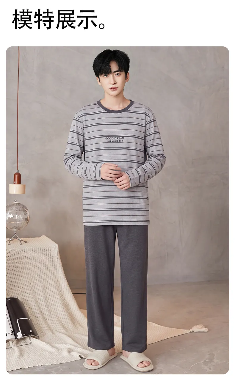 New Autumn/Winter Men's Sleepwear Double-Sided Pure Cotton Simple Pajamas Men's Wearable-Out Home Suit Set · Wholesale · OEM · Worldwide Shipping - Detail 10