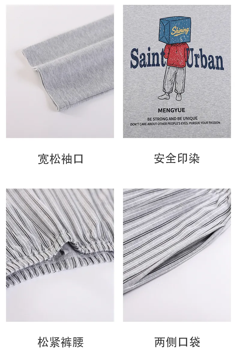 가을겨울 신상 남성 파자마 양면 순면 심플 파자마 남성 외출 가능 홈웨어 세트 · 도매 · OEM · 전 세계 배송 - Detail 12