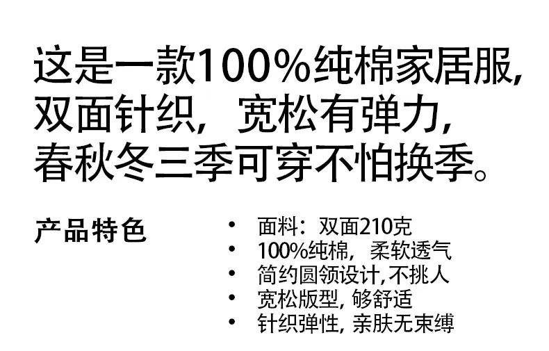가을겨울 신상 남성 파자마 양면 순면 심플 파자마 남성 외출 가능 홈웨어 세트 · 도매 · OEM · 전 세계 배송 - Detail 1