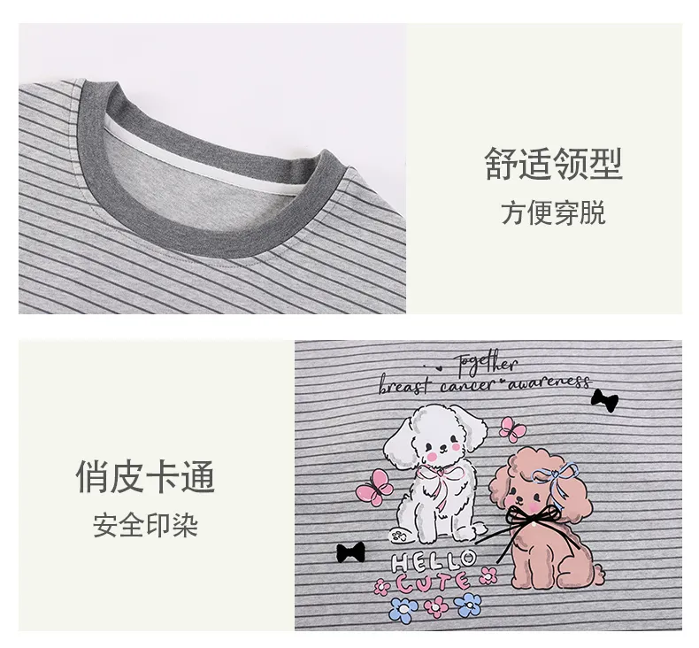 Ensemble de pyjama femme automne-hiver nouvelle collection pur coton col rond avec coussinets intégrés style ins coréen mignon · Grossiste · OEM · Mondial - Detail 9