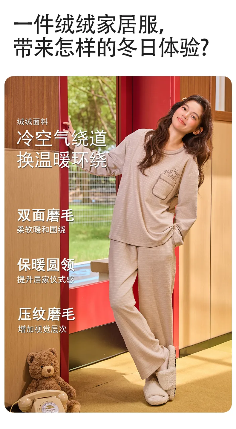 Women's Pajamas Autumn Winter German Velvet Cashmere Double-Sided AB Embossed Velvet Cute Cartoon Warm Wearable Outside Homewear Pajama Set for Women · Wholesale · OEM · Worldwide Shipping - Detail 9