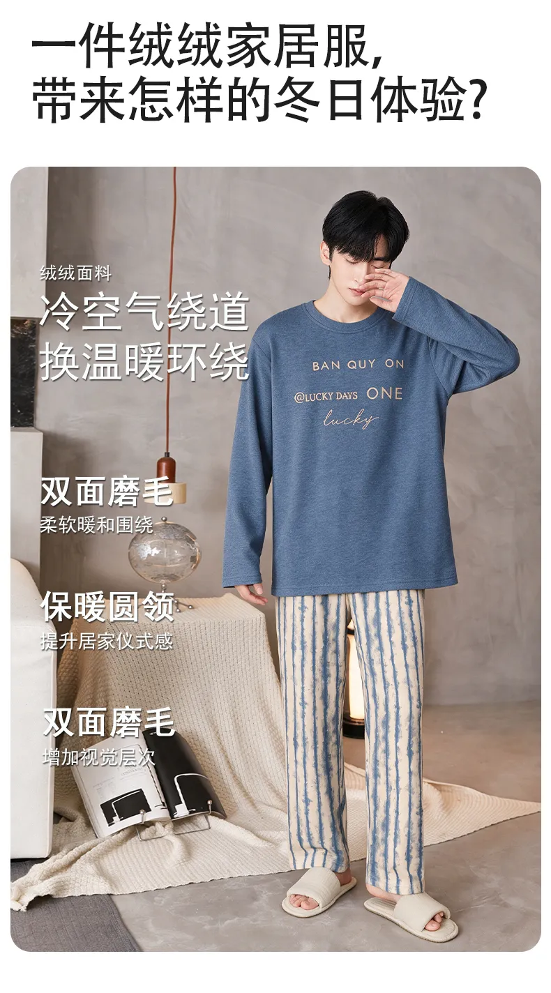Autumn Winter New Cashmere AB-Side Men's Pajamas Korean Style Crew Neck Set Warm Casual Wearable Outside Loungewear · Wholesale · OEM · Worldwide Shipping - Detail 12