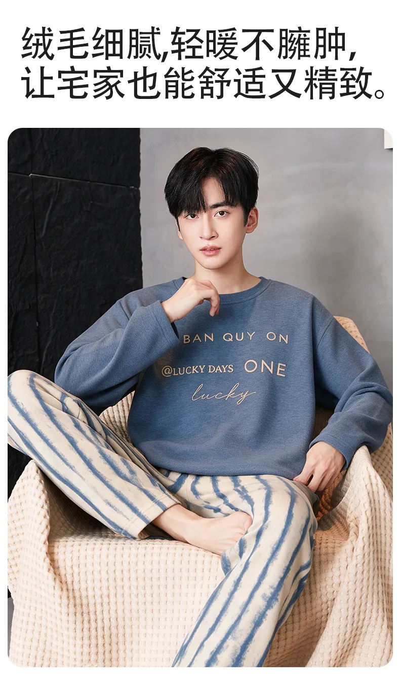 Autumn Winter New Cashmere AB-Side Men's Pajamas Korean Style Crew Neck Set Warm Casual Wearable Outside Loungewear · Wholesale · OEM · Worldwide Shipping - Detail 17