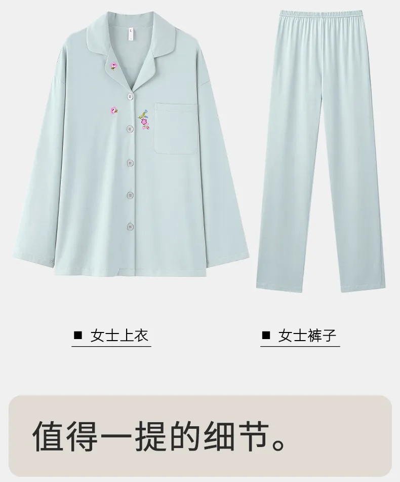 Couple Matching Autumn/Winter Long-Sleeve Stretch Cotton Pajama Set, High-Quality Solid Color Comfortable Loungewear for Men and Women · Wholesale · OEM · Worldwide Shipping - Detail 19