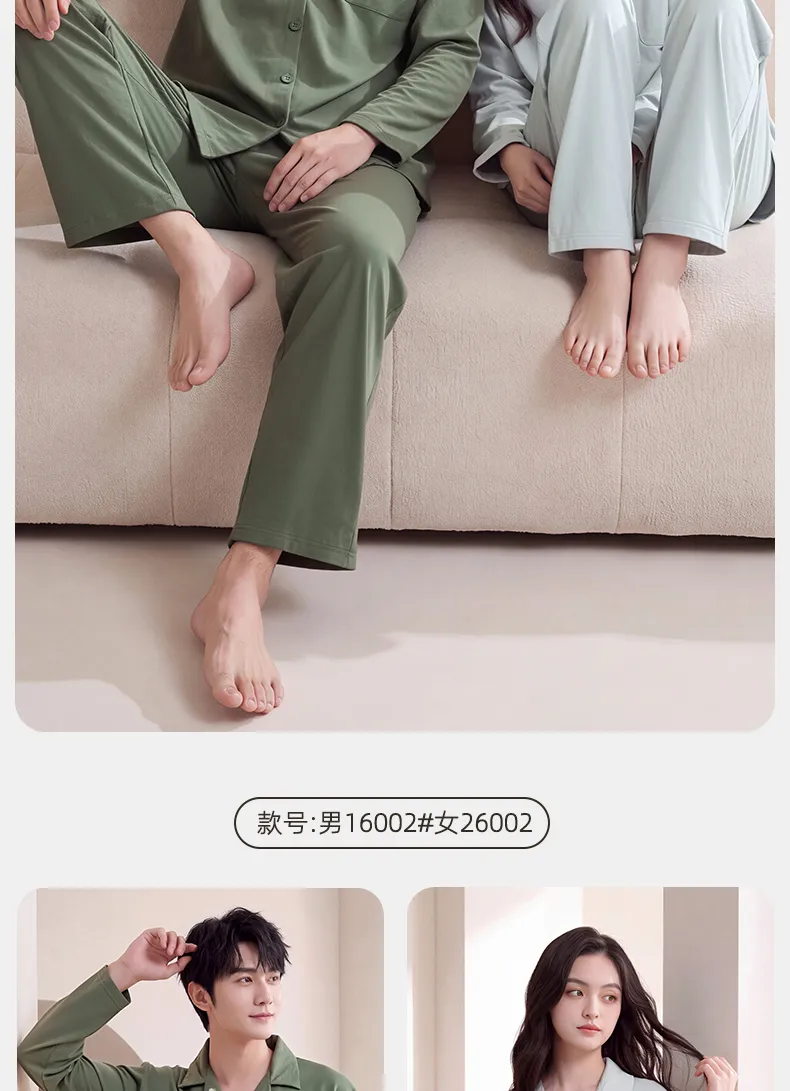 Couple Matching Autumn/Winter Long-Sleeve Stretch Cotton Pajama Set, High-Quality Solid Color Comfortable Loungewear for Men and Women · Wholesale · OEM · Worldwide Shipping - Detail 17