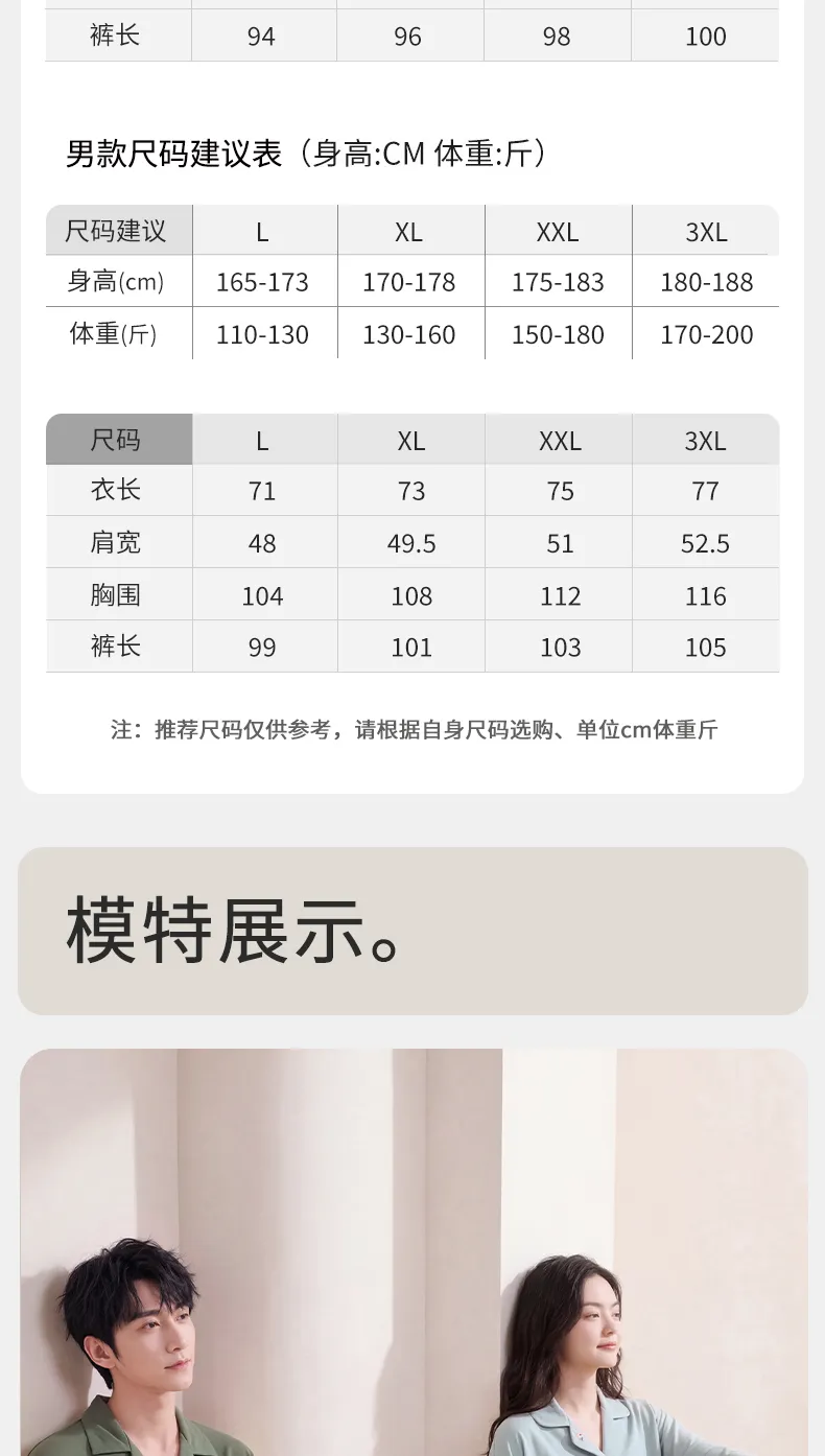 Couple Matching Autumn/Winter Long-Sleeve Stretch Cotton Pajama Set, High-Quality Solid Color Comfortable Loungewear for Men and Women · Wholesale · OEM · Worldwide Shipping - Detail 14