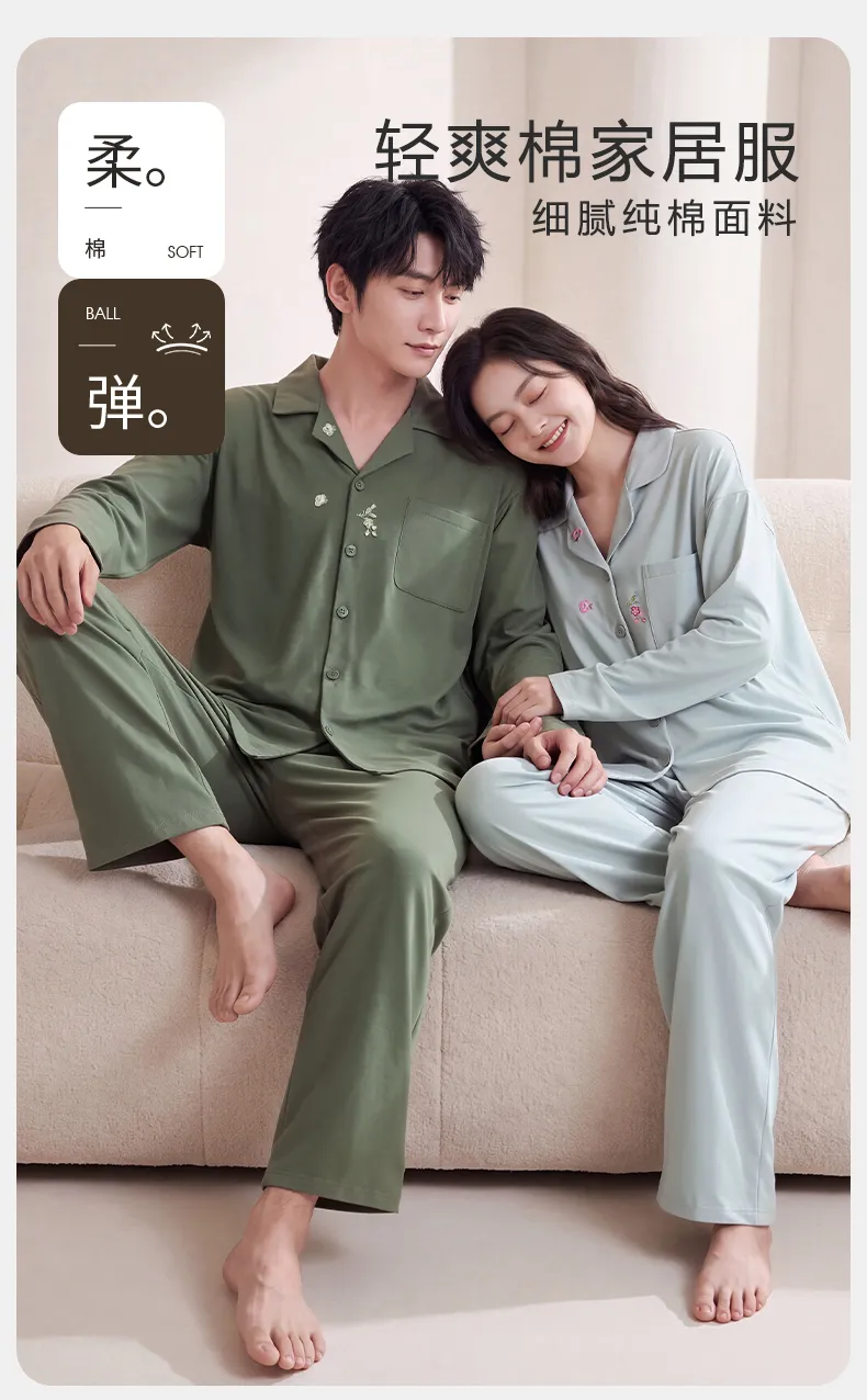Couple Matching Autumn/Winter Long-Sleeve Stretch Cotton Pajama Set, High-Quality Solid Color Comfortable Loungewear for Men and Women · Wholesale · OEM · Worldwide Shipping - Detail 8