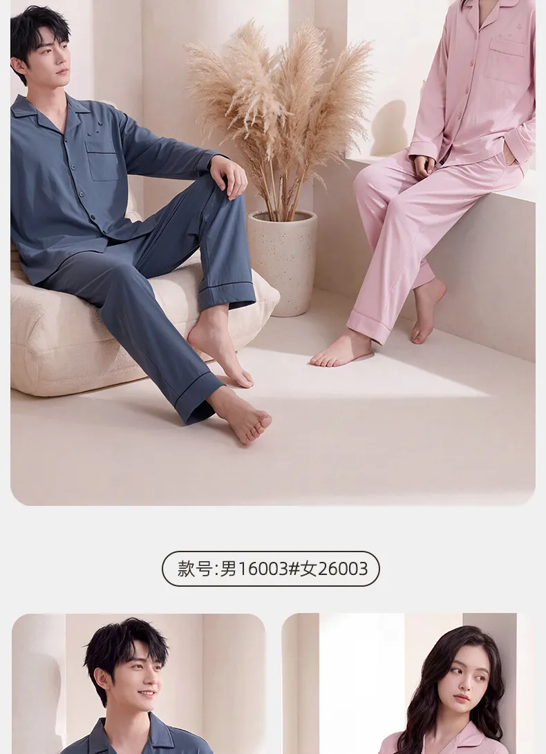 Couple Matching Autumn/Winter Long-Sleeve Stretch Cotton Pajama Set, High-Quality Solid Color Comfortable Loungewear for Men and Women · Wholesale · OEM · Worldwide Shipping - Detail 17