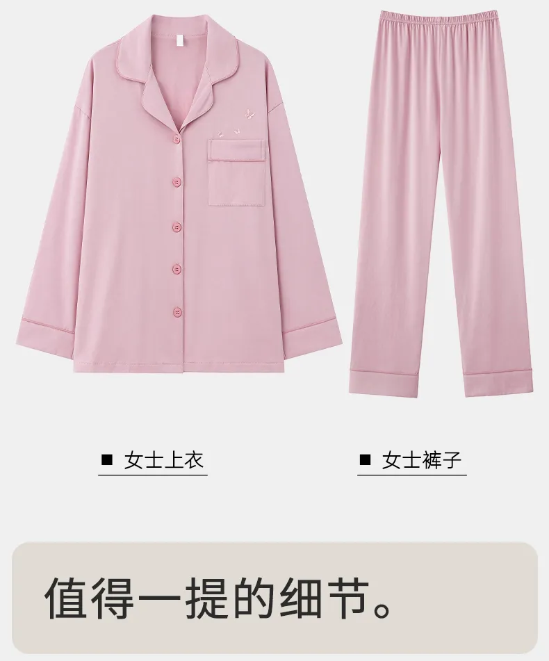 Couple Matching Autumn/Winter Long-Sleeve Stretch Cotton Pajama Set, High-Quality Solid Color Comfortable Loungewear for Men and Women · Wholesale · OEM · Worldwide Shipping - Detail 19