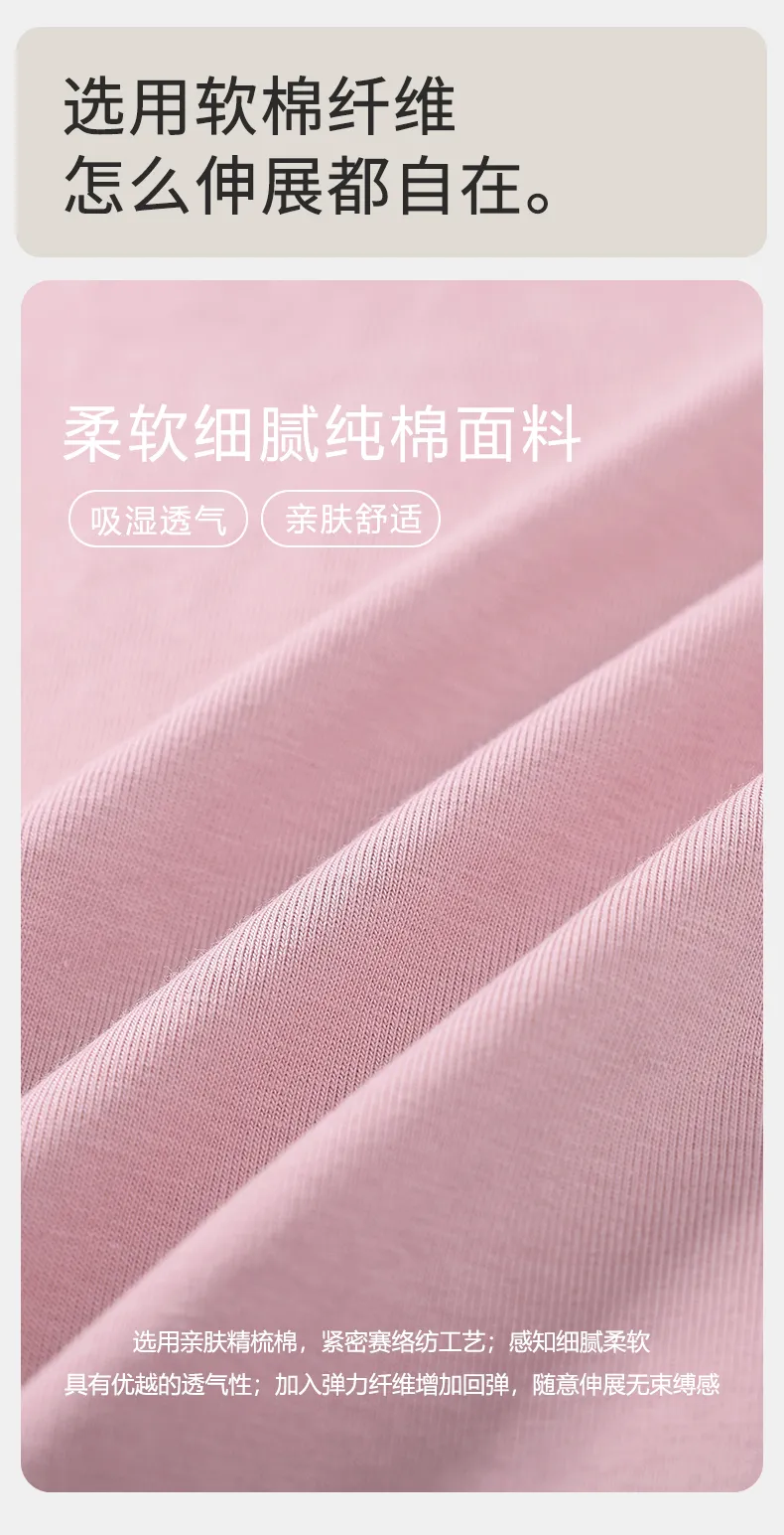 Couple Matching Autumn/Winter Long-Sleeve Stretch Cotton Pajama Set, High-Quality Solid Color Comfortable Loungewear for Men and Women · Wholesale · OEM · Worldwide Shipping - Detail 12