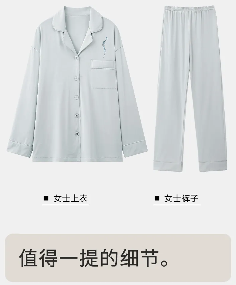 Couple Matching Autumn/Winter Long-Sleeve Stretch Cotton Pajama Set, High-Quality Solid Color Comfortable Loungewear for Men and Women · Wholesale · OEM · Worldwide Shipping - Detail 19