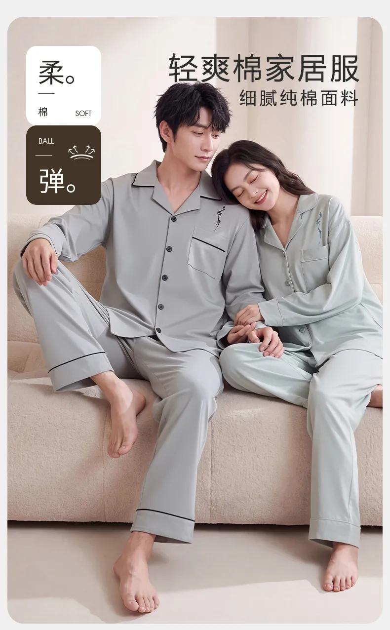 Couple Matching Autumn/Winter Long-Sleeve Stretch Cotton Pajama Set, High-Quality Solid Color Comfortable Loungewear for Men and Women · Wholesale · OEM · Worldwide Shipping - Detail 8