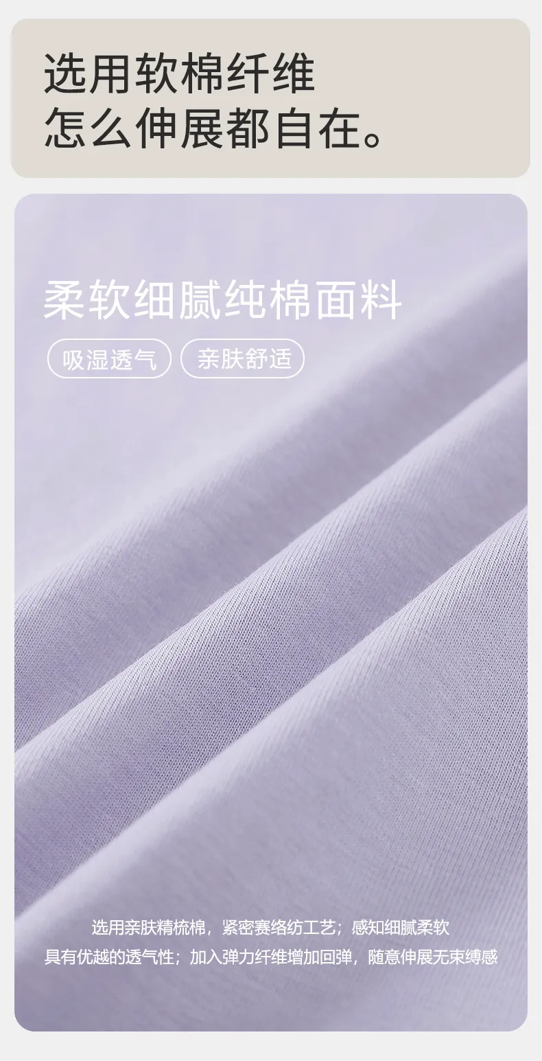 Couple Matching Autumn/Winter Long-Sleeve Stretch Cotton Pajama Set, High-Quality Solid Color Comfortable Loungewear for Men and Women · Wholesale · OEM · Worldwide Shipping - Detail 12