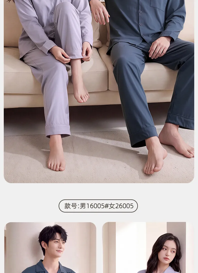 Couple Matching Autumn/Winter Long-Sleeve Stretch Cotton Pajama Set, High-Quality Solid Color Comfortable Loungewear for Men and Women · Wholesale · OEM · Worldwide Shipping - Detail 17