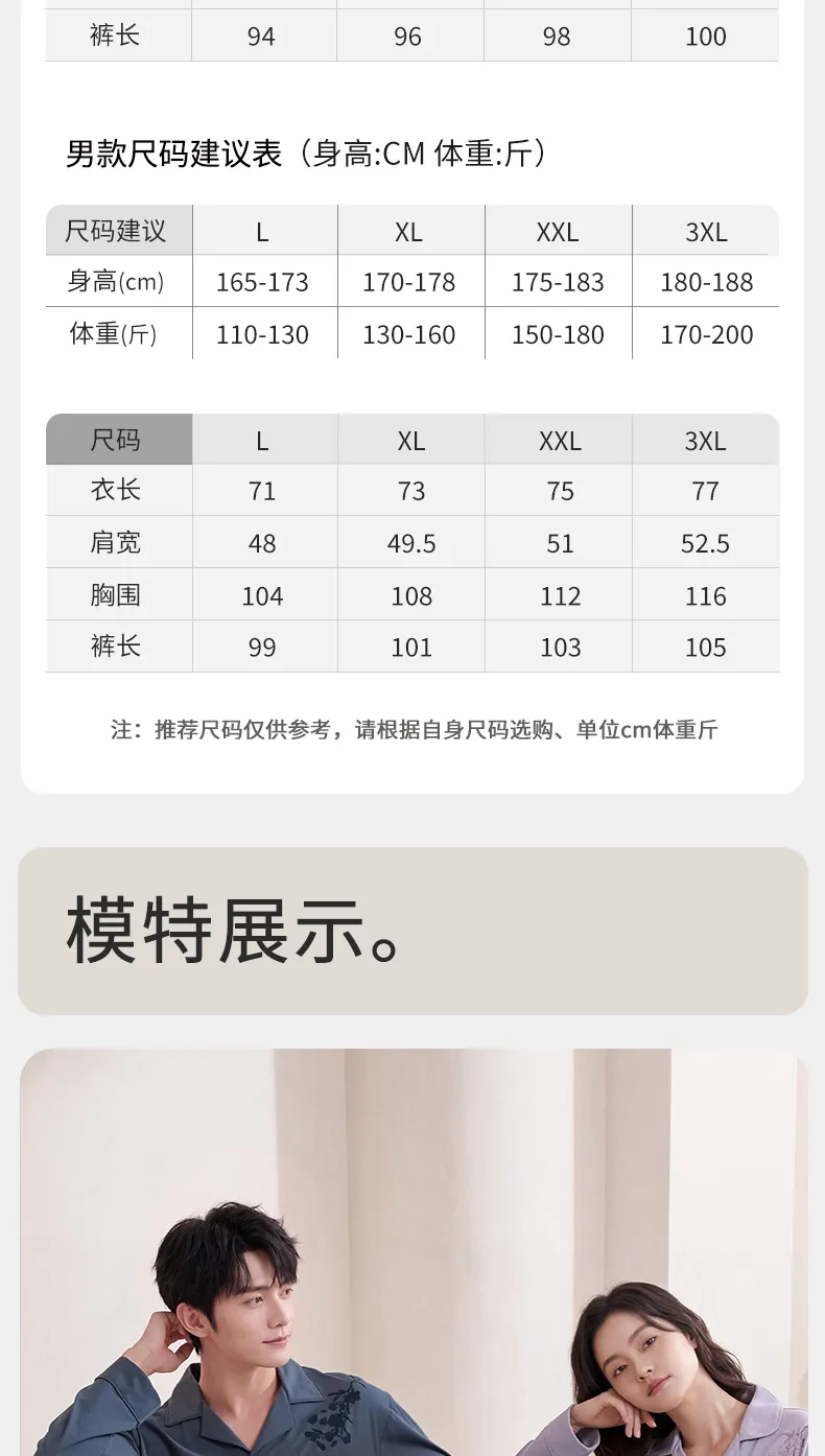 Couple Matching Autumn/Winter Long-Sleeve Stretch Cotton Pajama Set, High-Quality Solid Color Comfortable Loungewear for Men and Women · Wholesale · OEM · Worldwide Shipping - Detail 14
