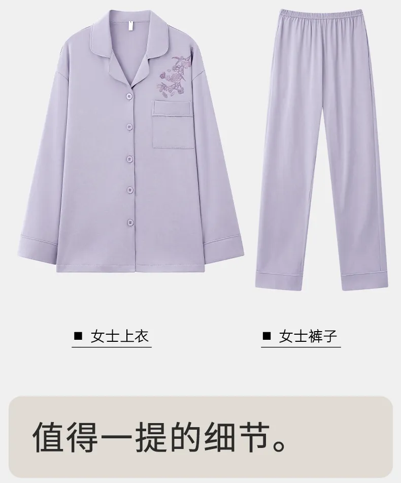 Couple Matching Autumn/Winter Long-Sleeve Stretch Cotton Pajama Set, High-Quality Solid Color Comfortable Loungewear for Men and Women · Wholesale · OEM · Worldwide Shipping - Detail 19