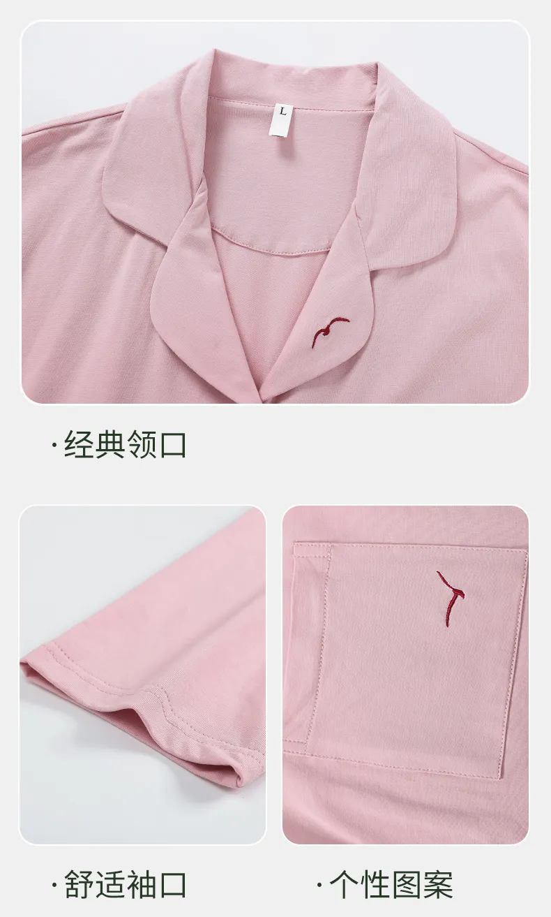 Couple Matching Autumn/Winter Long-Sleeve Stretch Cotton Pajama Set, High-Quality Solid Color Comfortable Loungewear for Men and Women · Wholesale · OEM · Worldwide Shipping - Detail 20