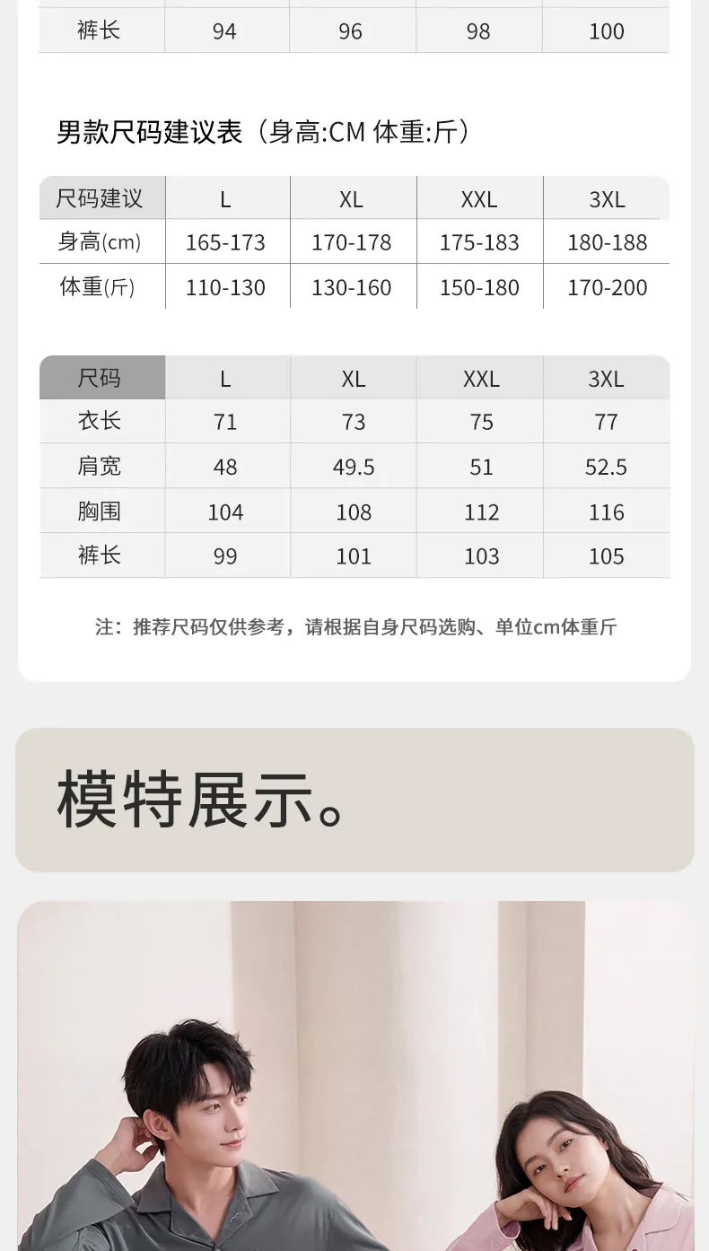 Couple Matching Autumn/Winter Long-Sleeve Stretch Cotton Pajama Set, High-Quality Solid Color Comfortable Loungewear for Men and Women · Wholesale · OEM · Worldwide Shipping - Detail 14