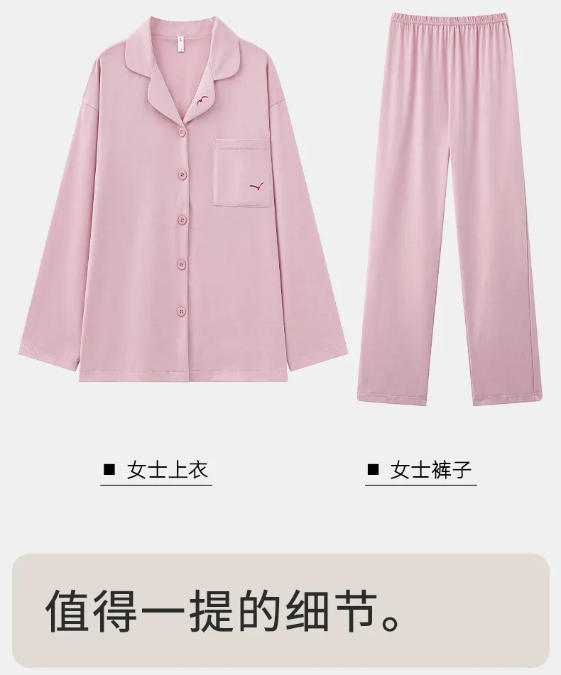 Couple Matching Autumn/Winter Long-Sleeve Stretch Cotton Pajama Set, High-Quality Solid Color Comfortable Loungewear for Men and Women · Wholesale · OEM · Worldwide Shipping - Detail 19