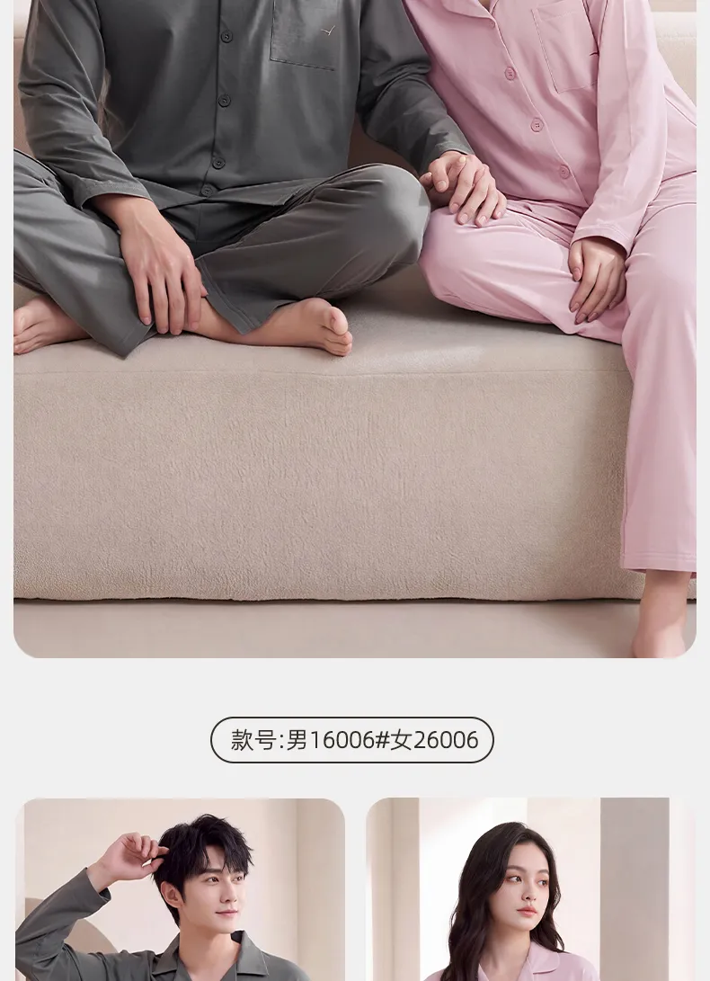 Couple Matching Autumn/Winter Long-Sleeve Stretch Cotton Pajama Set, High-Quality Solid Color Comfortable Loungewear for Men and Women · Wholesale · OEM · Worldwide Shipping - Detail 17