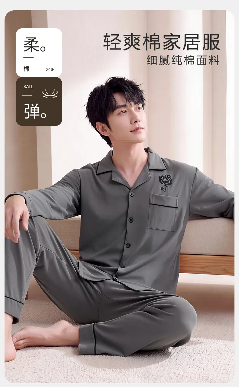 Couple Matching Autumn/Winter Long-Sleeve Stretch Cotton Pajama Set, High-Quality Solid Color Comfortable Loungewear for Men and Women · Wholesale · OEM · Worldwide Shipping - Detail 9