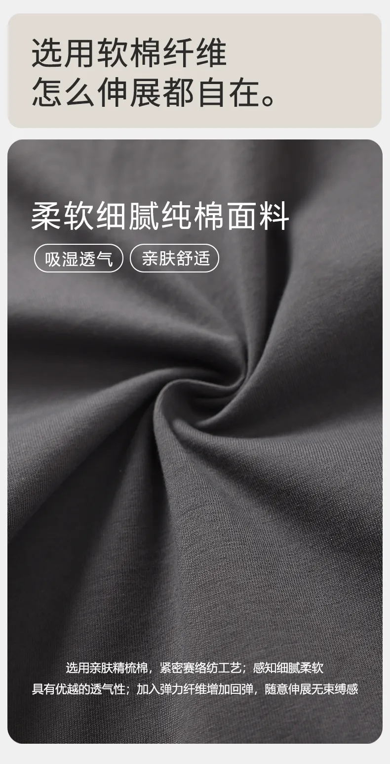 Couple Matching Autumn/Winter Long-Sleeve Stretch Cotton Pajama Set, High-Quality Solid Color Comfortable Loungewear for Men and Women · Wholesale · OEM · Worldwide Shipping - Detail 13
