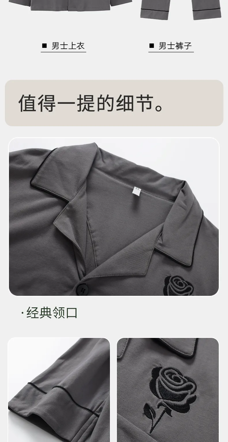 Couple Matching Autumn/Winter Long-Sleeve Stretch Cotton Pajama Set, High-Quality Solid Color Comfortable Loungewear for Men and Women · Wholesale · OEM · Worldwide Shipping - Detail 20