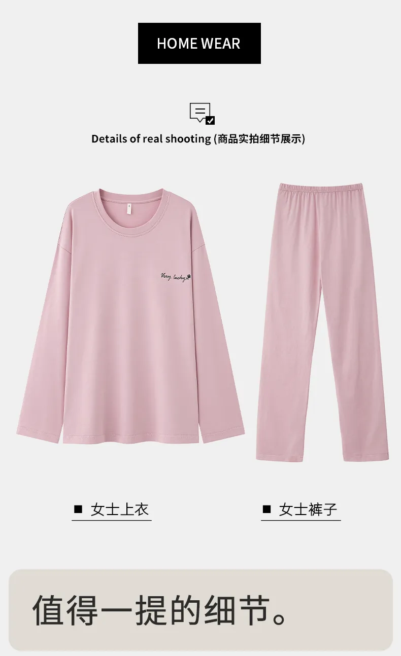 Couple Matching Autumn/Winter Long-Sleeve Stretch Cotton Pajama Set, High-Quality Solid Color Comfortable Loungewear for Men and Women · Wholesale · OEM · Worldwide Shipping - Detail 16