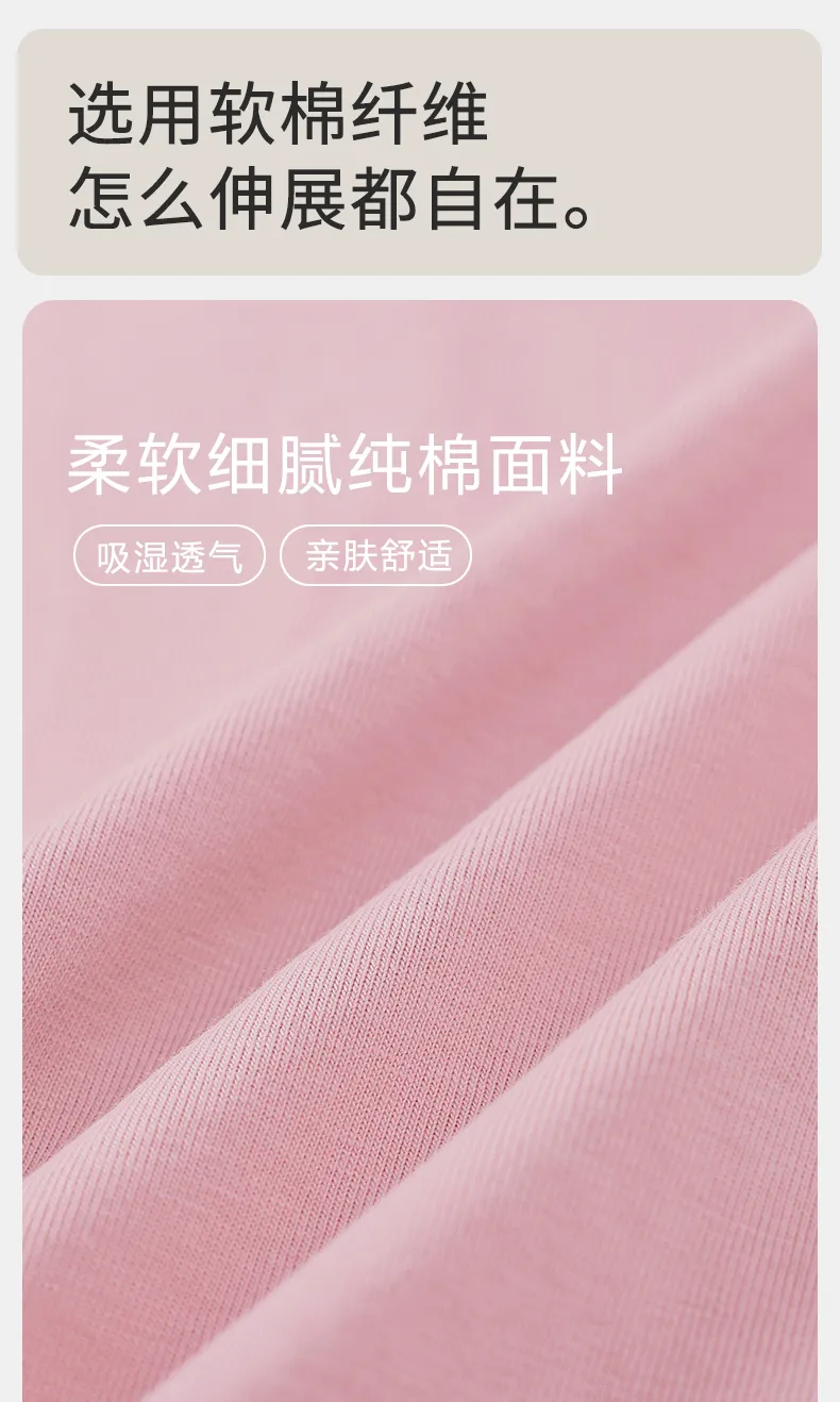 Couple Matching Autumn/Winter Long-Sleeve Stretch Cotton Pajama Set, High-Quality Solid Color Comfortable Loungewear for Men and Women · Wholesale · OEM · Worldwide Shipping - Detail 9