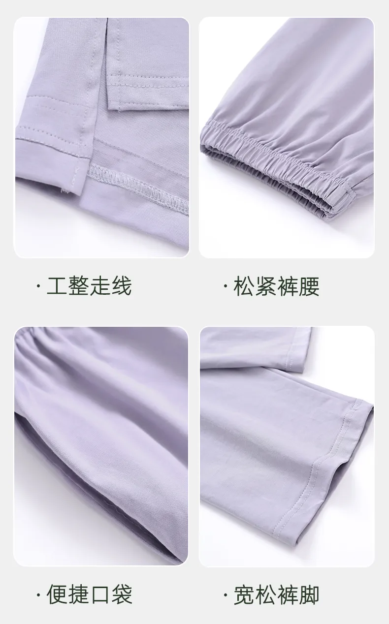 Couple Matching Autumn/Winter Long-Sleeve Stretch Cotton Pajama Set, High-Quality Solid Color Comfortable Loungewear for Men and Women · Wholesale · OEM · Worldwide Shipping - Detail 18
