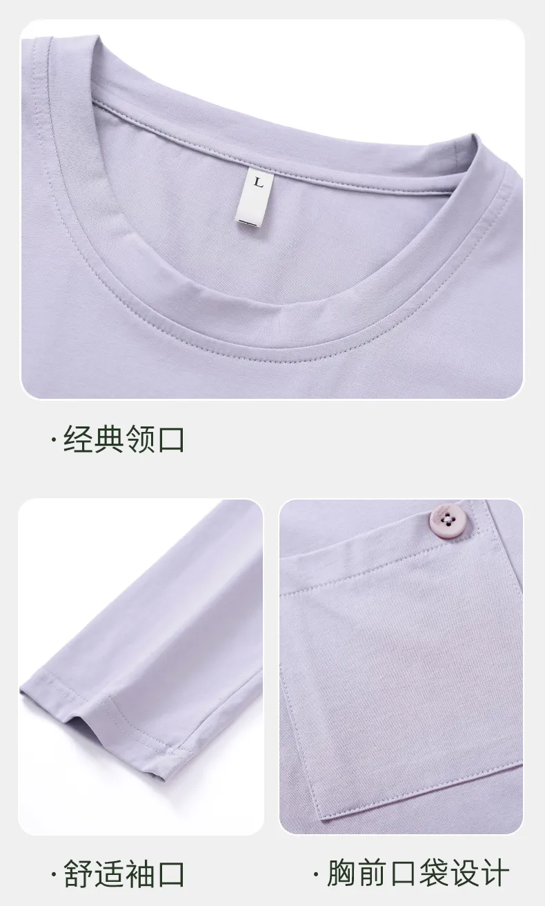 Couple Matching Autumn/Winter Long-Sleeve Stretch Cotton Pajama Set, High-Quality Solid Color Comfortable Loungewear for Men and Women · Wholesale · OEM · Worldwide Shipping - Detail 17