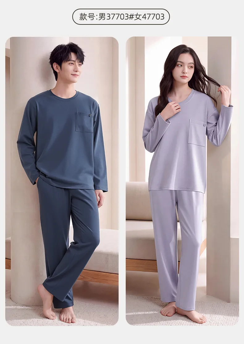 Couple Matching Autumn/Winter Long-Sleeve Stretch Cotton Pajama Set, High-Quality Solid Color Comfortable Loungewear for Men and Women · Wholesale · OEM · Worldwide Shipping - Detail 15