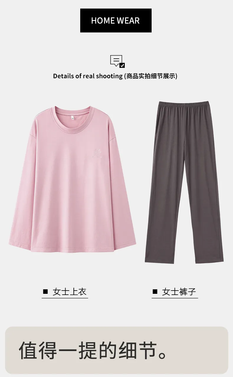 Couple Matching Autumn/Winter Long-Sleeve Stretch Cotton Pajama Set, High-Quality Solid Color Comfortable Loungewear for Men and Women · Wholesale · OEM · Worldwide Shipping - Detail 16